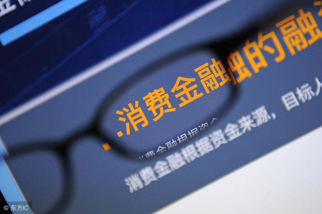 征信差的車抵貸(征信不好抵押車貸)? (http://www.xifuyun.com/) 知識問答 第3張