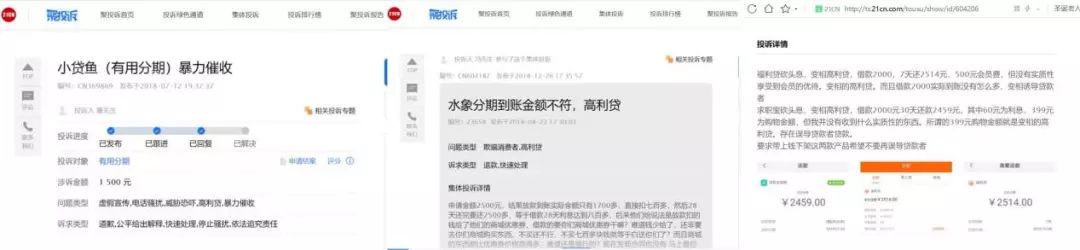 上海車抵貸正規的公司(上海車子貸款公司)? (http://www.xifuyun.com/) 知識問答 第3張