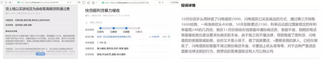 上海車抵貸正規的公司(上海車子貸款公司)? (http://www.xifuyun.com/) 知識問答 第4張