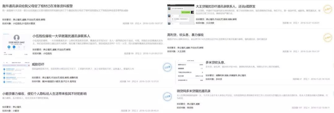 上海車抵貸正規的公司(上海車子貸款公司)? (http://www.xifuyun.com/) 知識問答 第5張