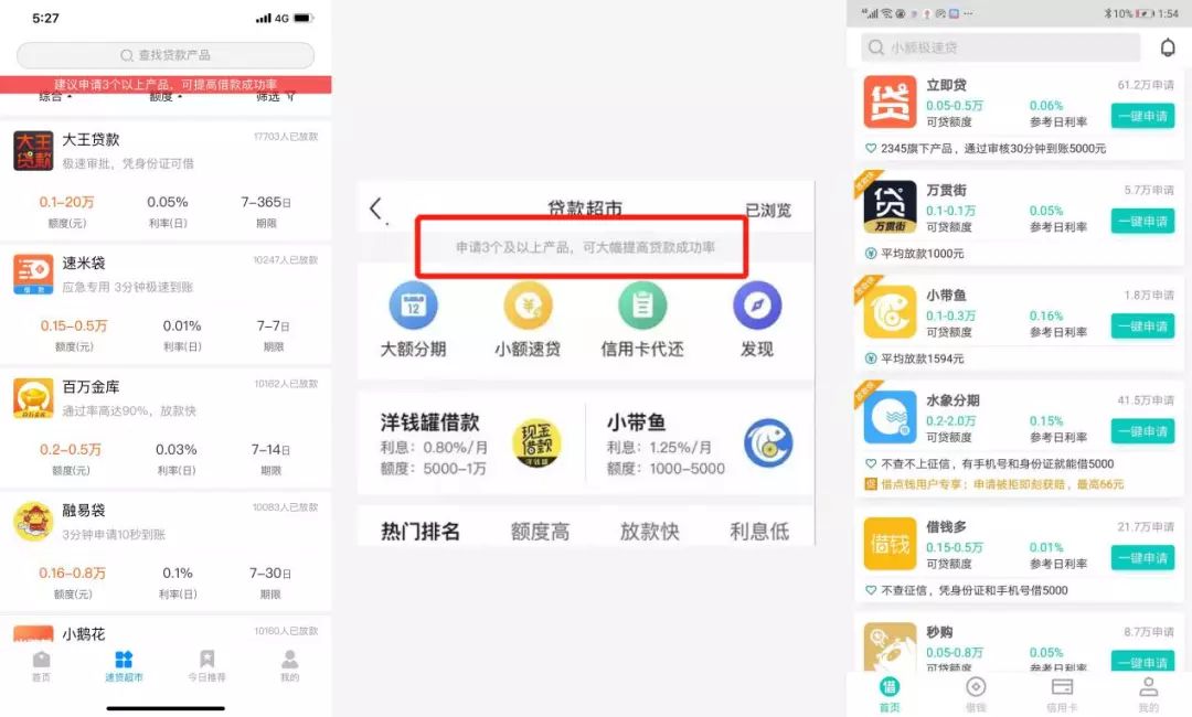 上海車抵貸正規的公司(上海車子貸款公司)? (http://www.xifuyun.com/) 知識問答 第6張