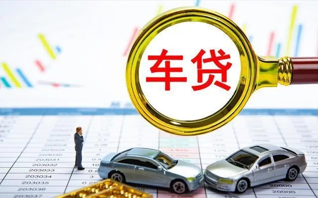 車抵貸哪家好%20不看征信(車抵貸征信花可以貸嗎)? (http://www.xifuyun.com/) 知識問答 第1張
