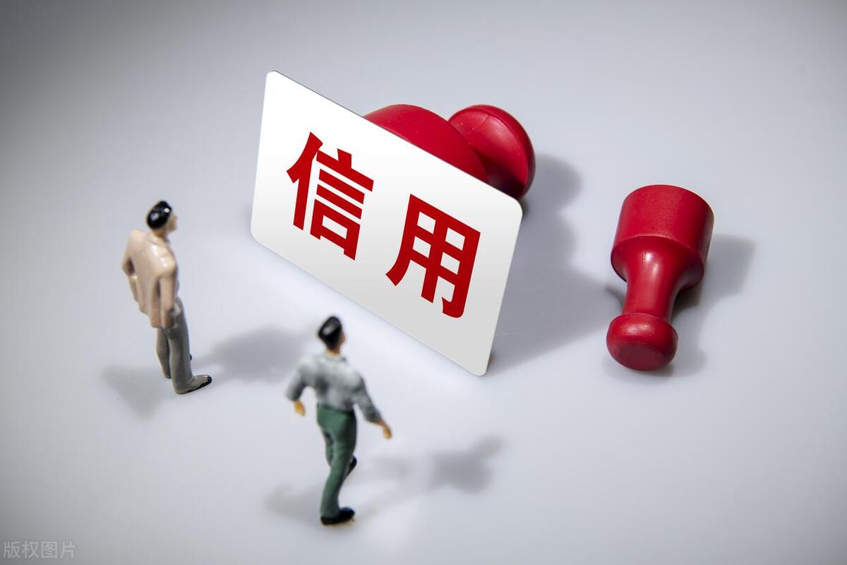征信很差很差哪里貸款(征信記錄差貸不到款怎么辦)? (http://www.xifuyun.com/) 知識(shí)問答 第3張