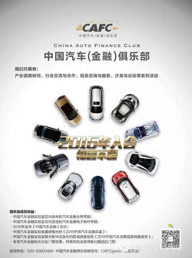 抵押貸款平臺(按揭車抵押貸款平臺)? (http://www.xifuyun.com/) 知識問答 第3張