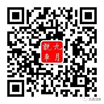 二手車貸款(貸款二手車?yán)⒃趺此?? (http://www.xifuyun.com/) 知識(shí)問(wèn)答 第11張