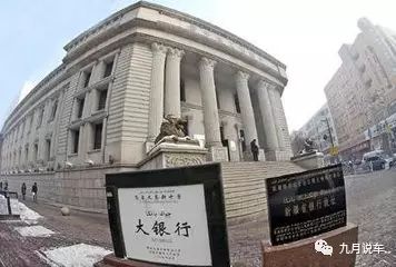 二手車貸款(貸款二手車?yán)⒃趺此?? (http://www.xifuyun.com/) 知識(shí)問(wèn)答 第9張
