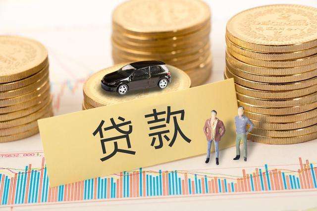 車抵貸哪家好%20不看征信(征信花車抵貸)? (http://www.xifuyun.com/) 知識問答 第1張