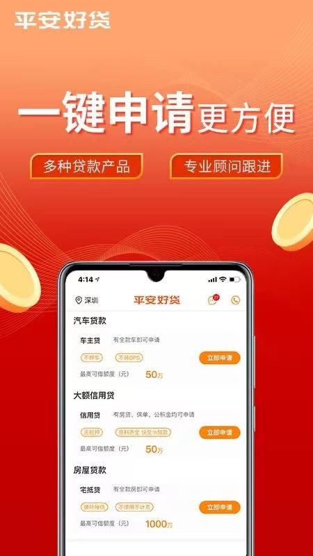 車抵貸哪個平臺最可靠(哪些車抵貸平臺正規)? (http://www.xifuyun.com/) 知識問答 第1張