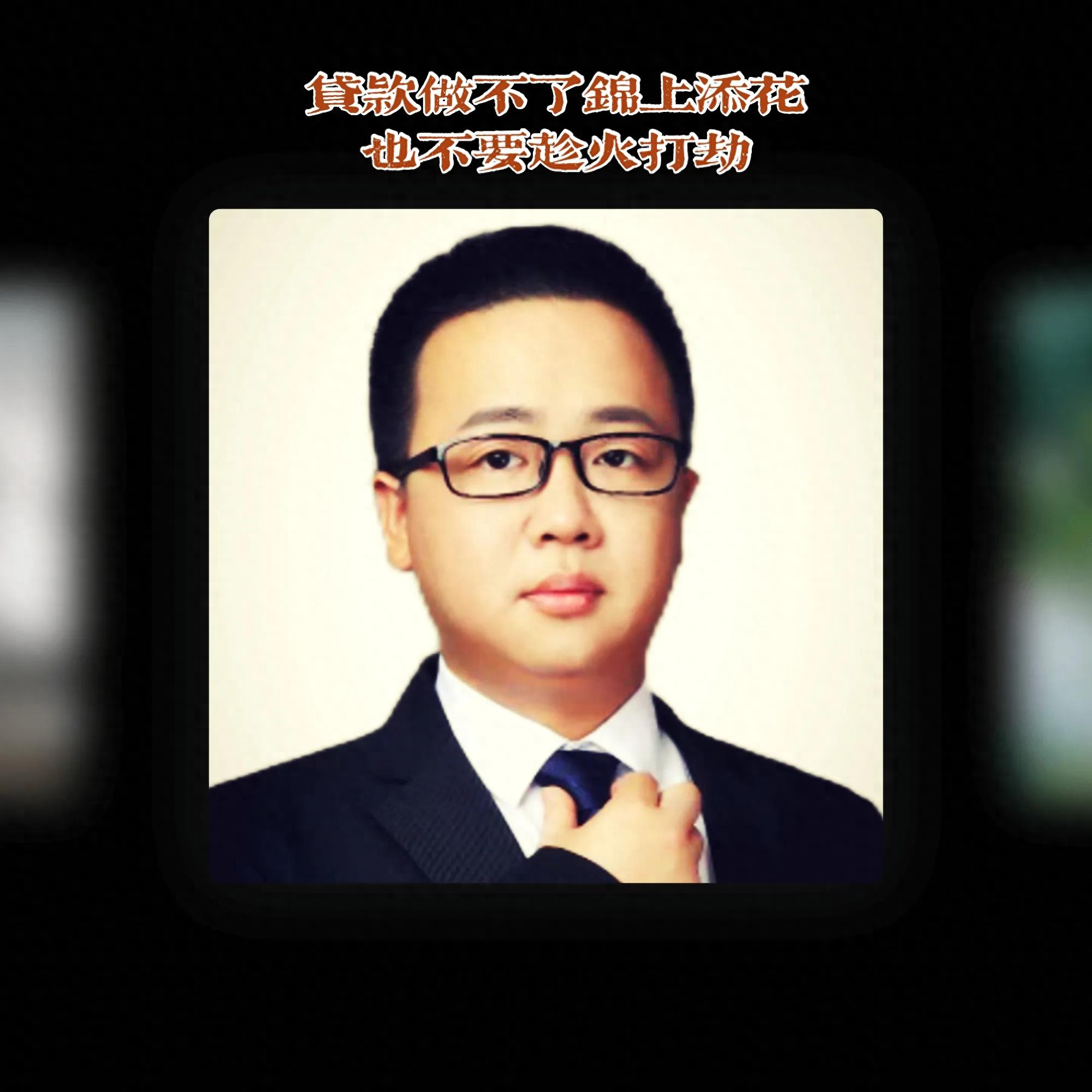 不看征信的車輛抵押貸款(抵押征信貸款車輛看不看征信)? (http://www.xifuyun.com/) 知識(shí)問(wèn)答 第1張