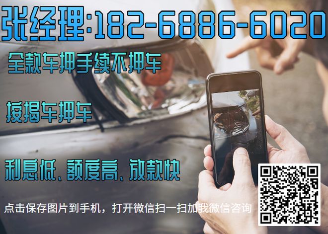 建行全款車抵押貸款(建設銀行抵押車貸款)? (http://www.xifuyun.com/) 知識問答 第1張