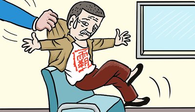 建行全款車抵押貸款(建行車抵押貸多久到賬)? (http://www.xifuyun.com/) 知識問答 第4張