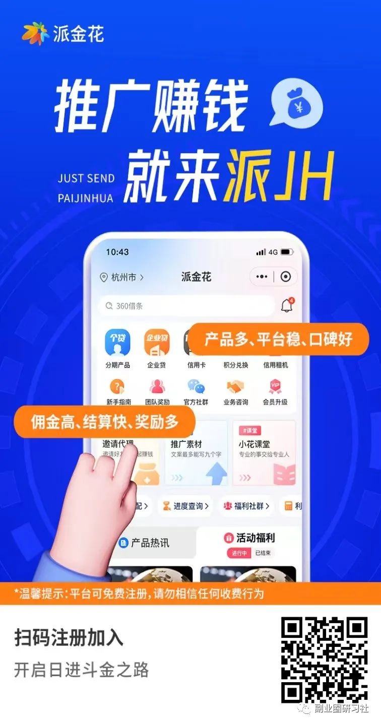 用車貸款哪個(gè)平臺(tái)靠譜(用車貸款的app哪個(gè)好)? (http://www.xifuyun.com/) 知識問答 第3張