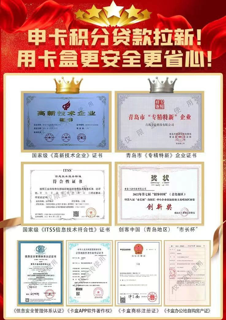用車貸款哪個(gè)平臺(tái)靠譜(用車貸款的app哪個(gè)好)? (http://www.xifuyun.com/) 知識問答 第4張