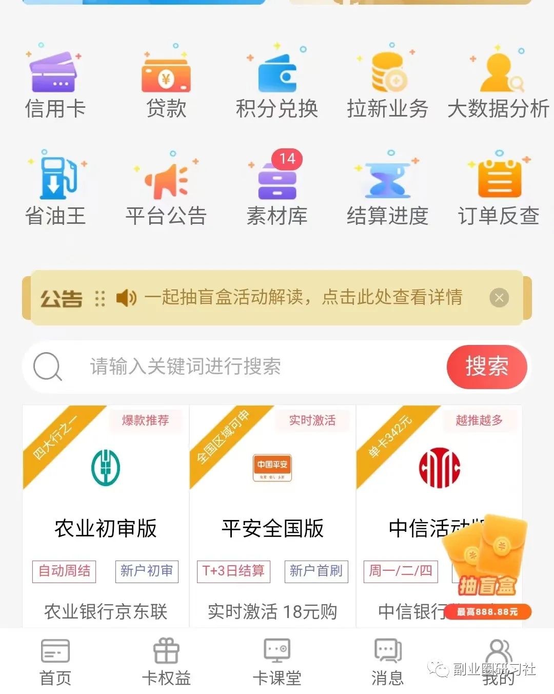 用車貸款哪個(gè)平臺(tái)靠譜(用車貸款的app哪個(gè)好)? (http://www.xifuyun.com/) 知識問答 第5張