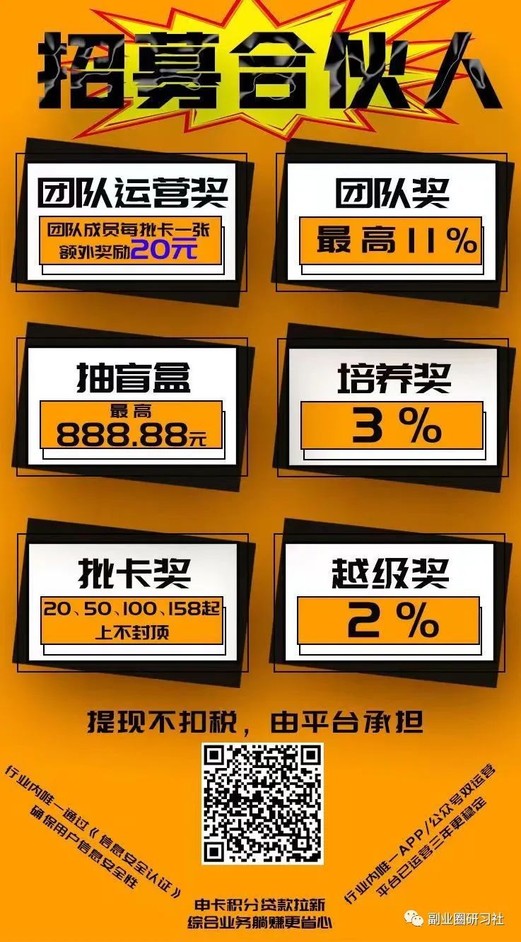 用車貸款哪個(gè)平臺(tái)靠譜(用車貸款的app哪個(gè)好)? (http://www.xifuyun.com/) 知識問答 第6張