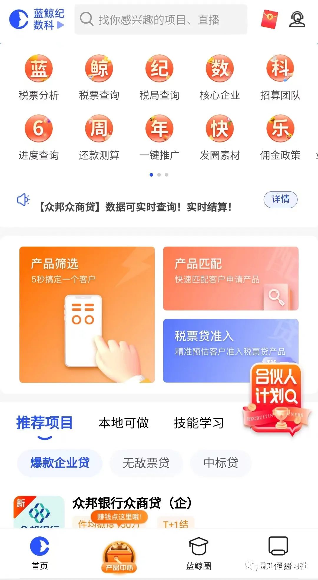 用車貸款哪個(gè)平臺(tái)靠譜(用車貸款的app哪個(gè)好)? (http://www.xifuyun.com/) 知識問答 第7張