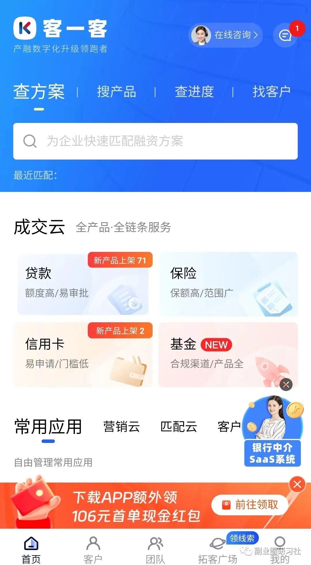 用車貸款哪個(gè)平臺(tái)靠譜(用車貸款的app哪個(gè)好)? (http://www.xifuyun.com/) 知識問答 第9張