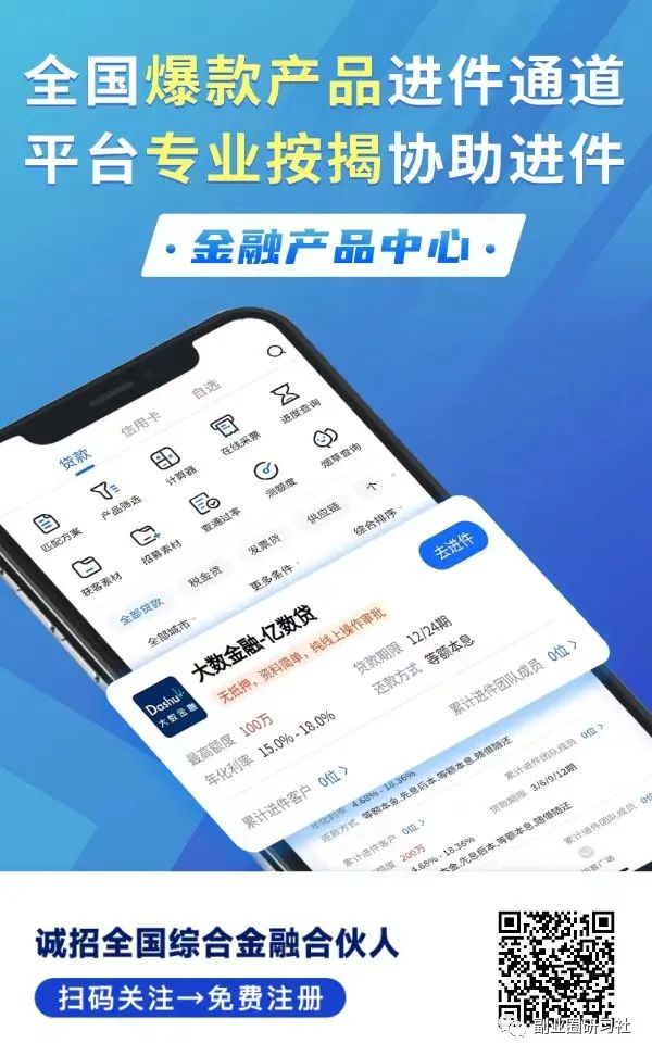 用車貸款哪個(gè)平臺(tái)靠譜(用車貸款的app哪個(gè)好)? (http://www.xifuyun.com/) 知識問答 第10張