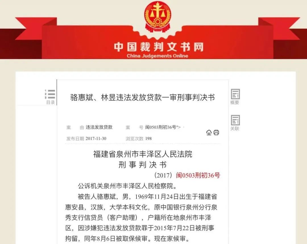 車貸款(貸款車輛賣車怎么交易)? (http://www.xifuyun.com/) 知識問答 第3張