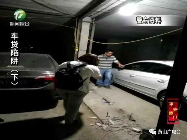 車貸款(貸款車輛解除抵押流程)? (http://www.xifuyun.com/) 知識問答 第11張