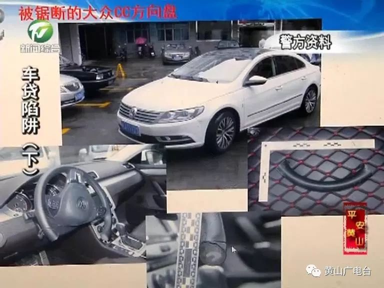 車貸款(貸款車輛解除抵押流程)? (http://www.xifuyun.com/) 知識問答 第12張