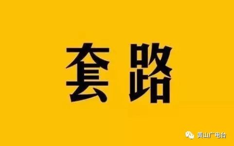 車貸款(貸款車輛解除抵押流程)? (http://www.xifuyun.com/) 知識問答 第5張