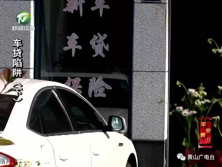 車貸款(貸款車輛解除抵押流程)? (http://www.xifuyun.com/) 知識問答 第6張