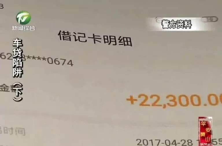 車貸款(貸款車輛解除抵押流程)? (http://www.xifuyun.com/) 知識問答 第7張