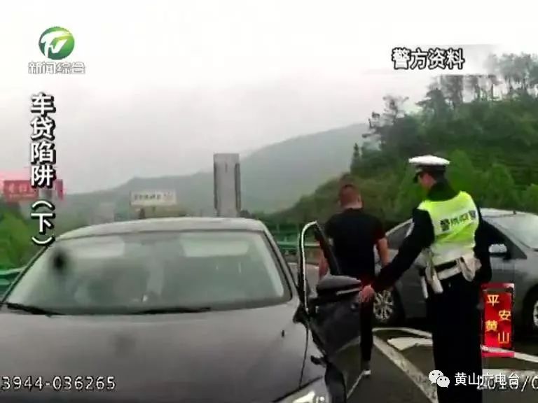 車貸款(貸款車輛解除抵押流程)? (http://www.xifuyun.com/) 知識問答 第8張