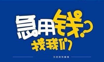 蘇州抵押車市場(蘇州抵押車車行)? (http://www.xifuyun.com/) 知識問答 第1張