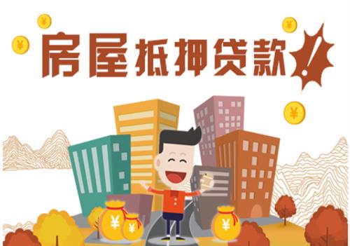 按揭車二次貸款平臺(貸款按揭車次平臺怎么填)? (http://www.xifuyun.com/) 知識問答 第6張