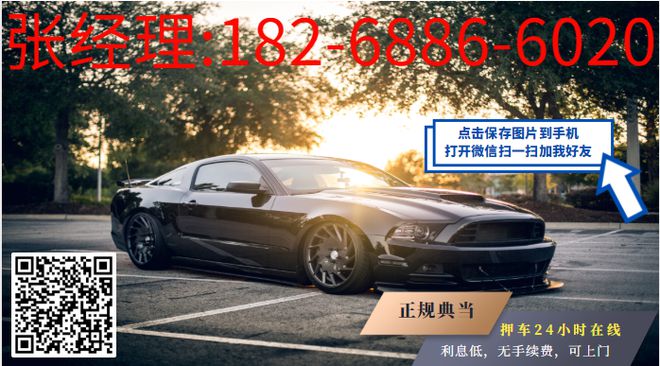 按揭車貸款不押車哪里可以貸款(按揭車可以抵押給銀行嗎)? (http://www.xifuyun.com/) 知識問答 第1張