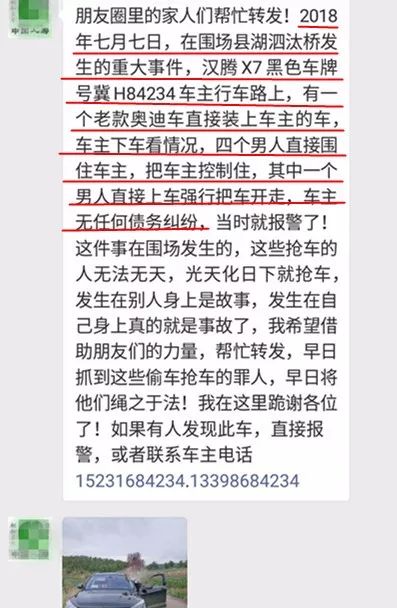 附近車貸抵押公司(抵押貸附近車公司能貸款嗎)? (http://www.xifuyun.com/) 知識問答 第2張