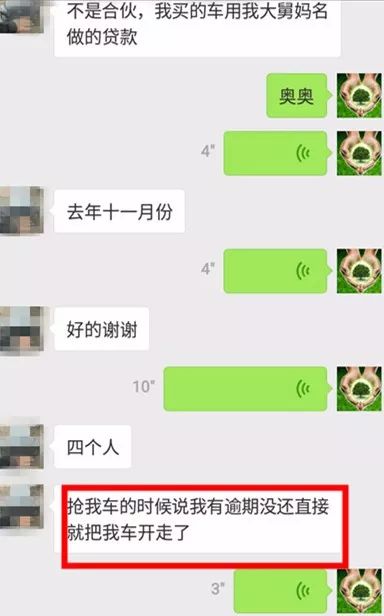 附近車貸抵押公司(抵押貸附近車公司能貸款嗎)? (http://www.xifuyun.com/) 知識問答 第6張