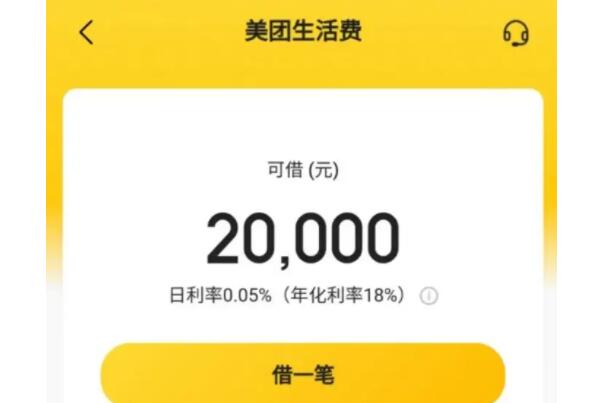 貸款平臺哪個好下款(貸款下款平臺好下嗎)? (http://www.xifuyun.com/) 知識問答 第6張