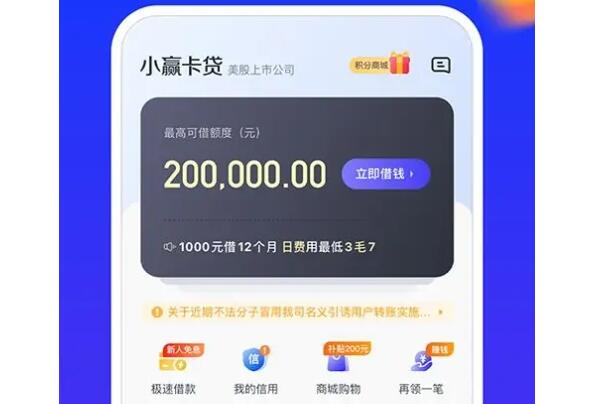 貸款平臺哪個好下款(貸款下款平臺好下嗎)? (http://www.xifuyun.com/) 知識問答 第8張