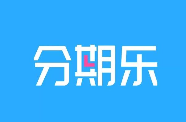 貸款平臺哪個好下款(貸款下款平臺好下嗎)? (http://www.xifuyun.com/) 知識問答 第10張