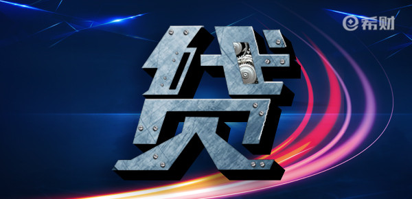 抵押車貸(抵押貸車子怎么評估)? (http://www.xifuyun.com/) 知識問答 第2張