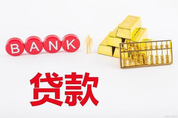 個人放款電話(個人貸款電話)? (http://www.xifuyun.com/) 知識問答 第1張