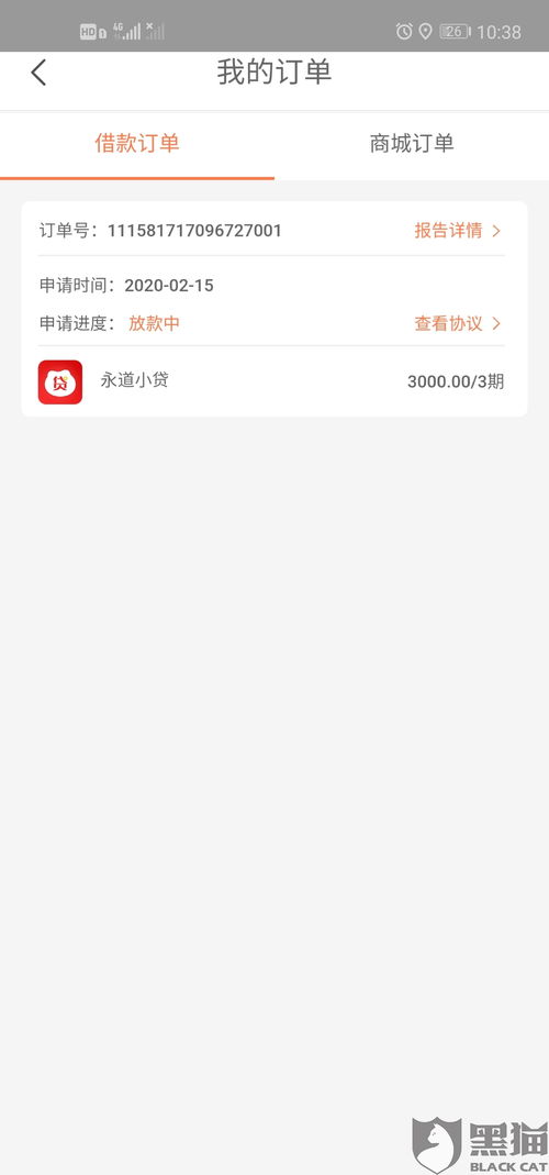 個(gè)人放款電話(放款人聯(lián)系方式)? (http://www.xifuyun.com/) 知識(shí)問(wèn)答 第3張