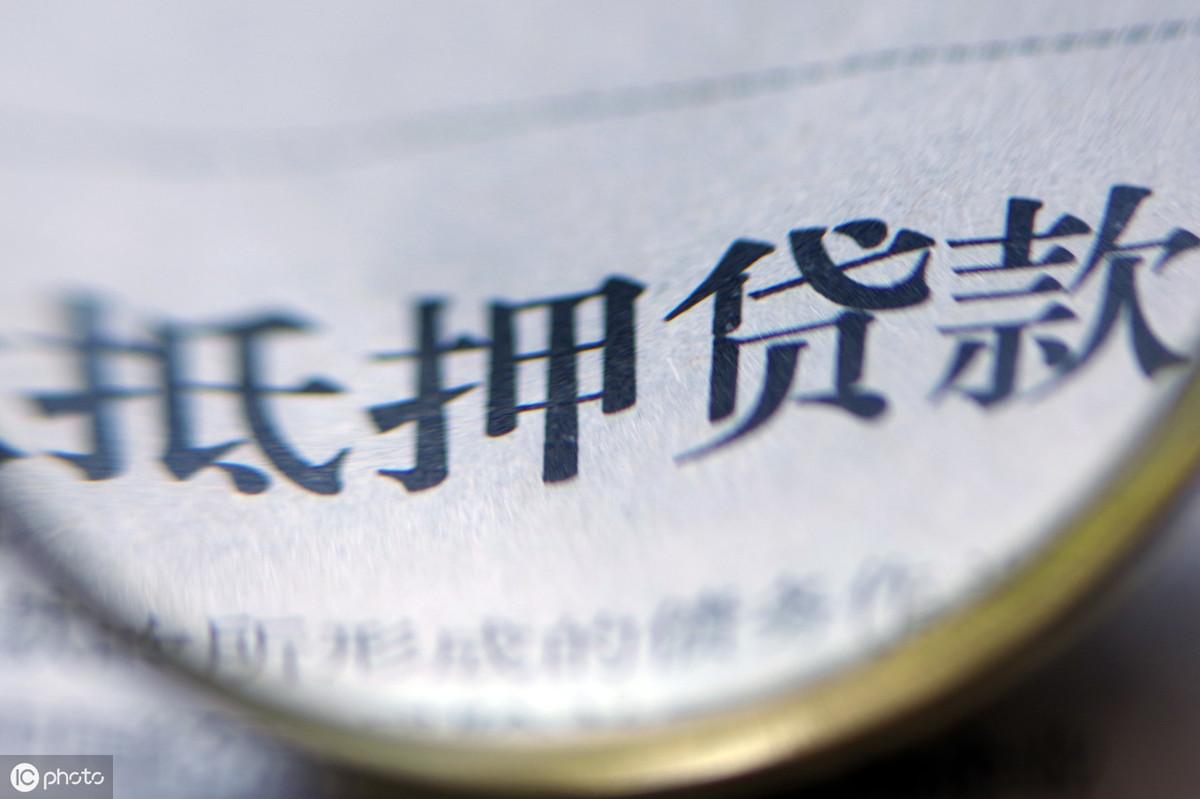車抵押貸款能貸多少(抵押貸款可以買車嗎)? (http://www.xifuyun.com/) 知識問答 第3張