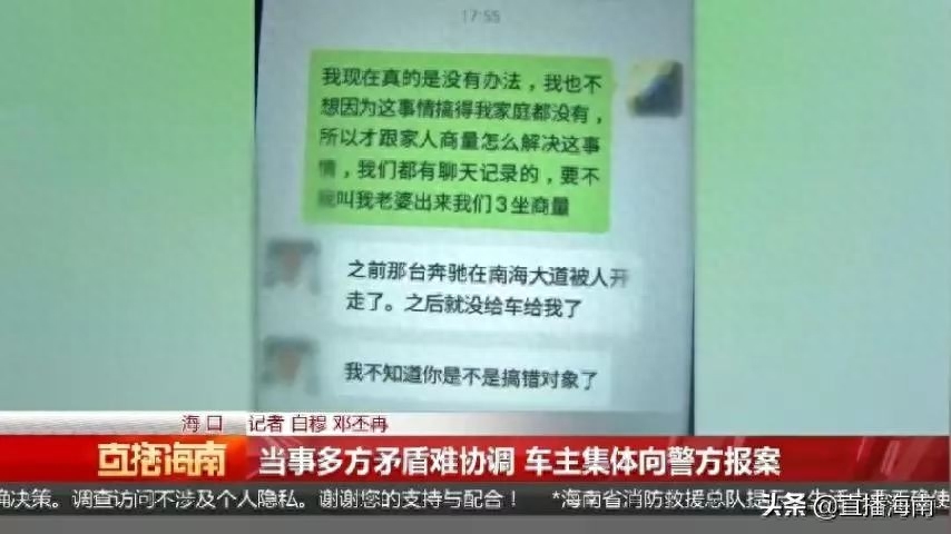 附近哪里有押車借錢的(押車借錢有什么套路)? (http://www.xifuyun.com/) 知識問答 第6張