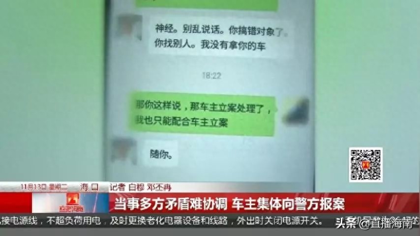 附近哪里有押車借錢的(押車借錢有什么套路)? (http://www.xifuyun.com/) 知識問答 第8張