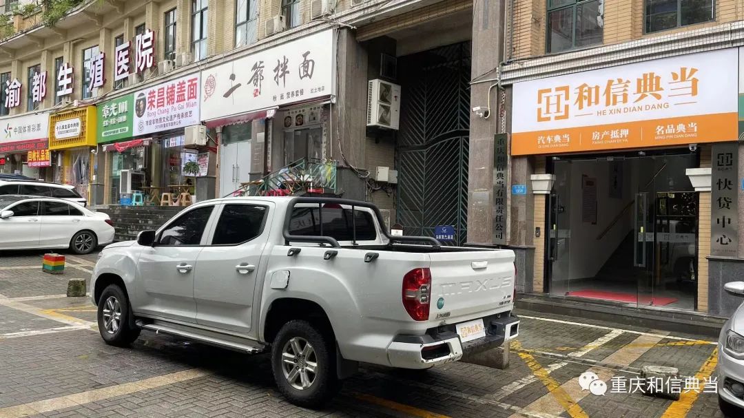 上海車子抵押貸款哪里可以做(用船做抵押怎么貸款)? (http://www.xifuyun.com/) 知識問答 第3張
