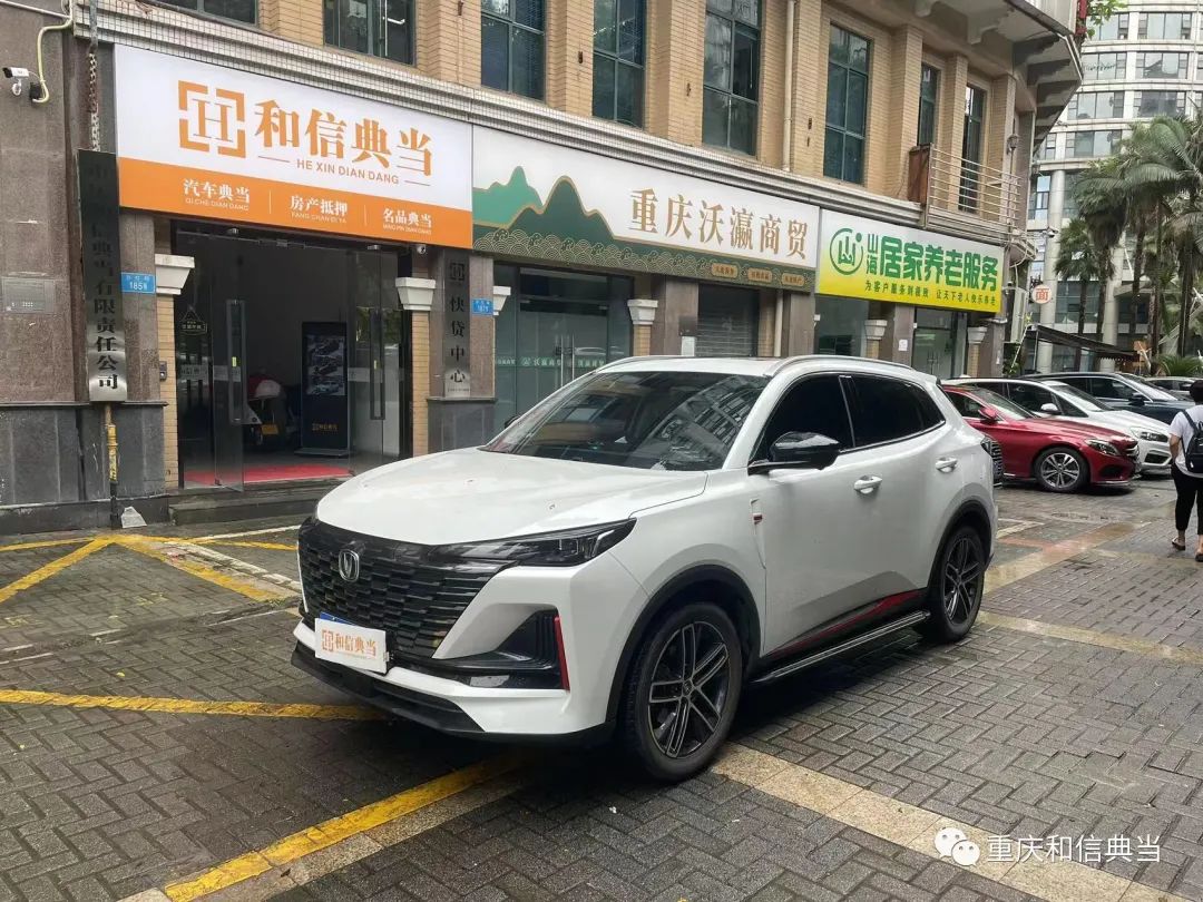 上海車子抵押貸款哪里可以做(用船做抵押怎么貸款)? (http://www.xifuyun.com/) 知識問答 第4張