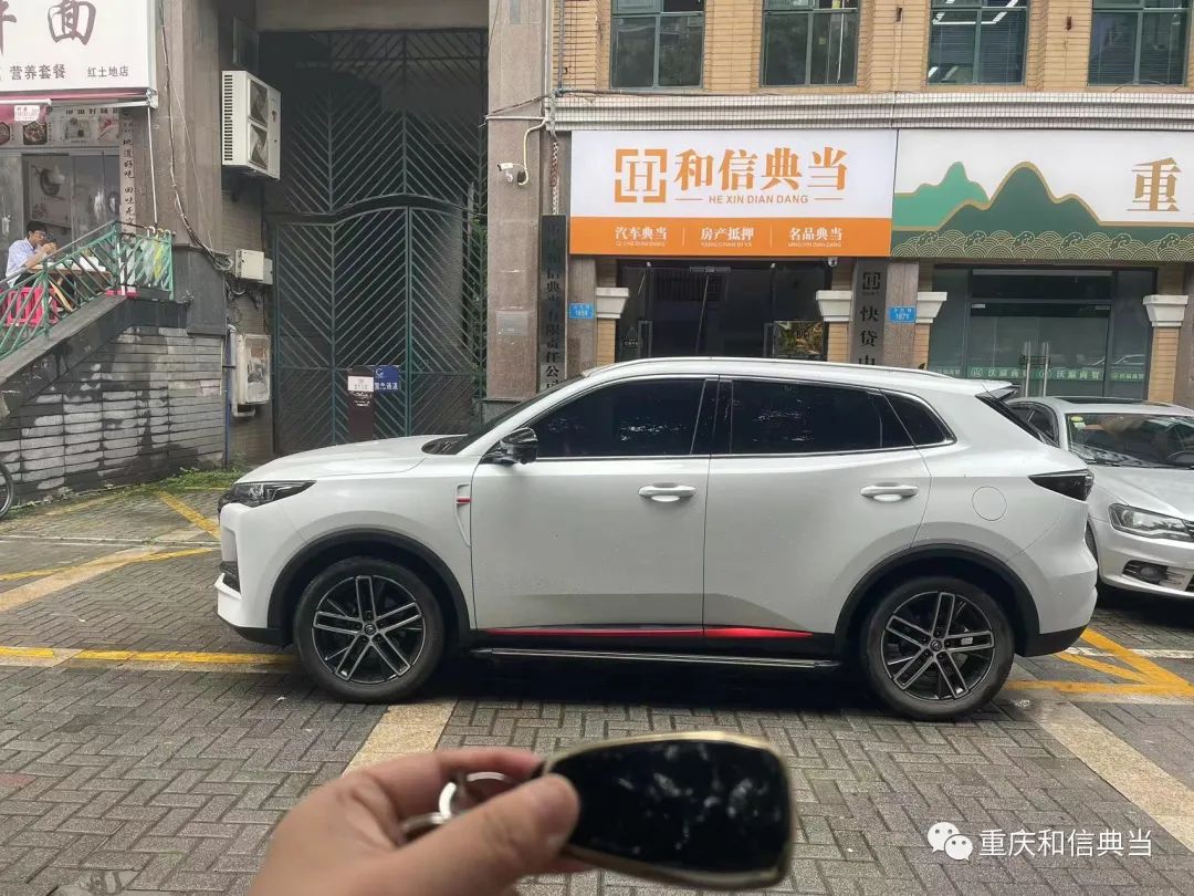 上海車子抵押貸款哪里可以做(用船做抵押怎么貸款)? (http://www.xifuyun.com/) 知識問答 第5張