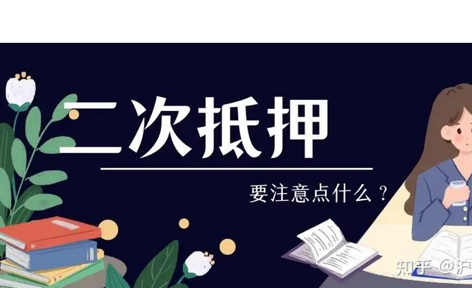 青浦區汽車抵押貸款(抵押貸款汽車青浦區哪里辦理)? (http://www.xifuyun.com/) 知識問答 第1張