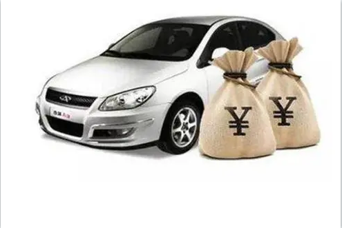 青浦區汽車抵押貸款(抵押貸款汽車青浦區哪里辦理)? (http://www.xifuyun.com/) 知識問答 第2張