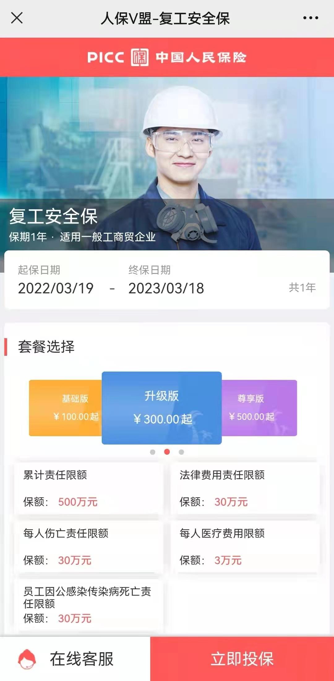 松江汽車抵押貸款,不押車,有車就能貸(貸款10萬無抵押信用貸)? (http://www.xifuyun.com/) 知識問答 第5張