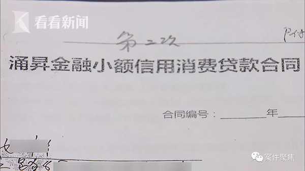 松江汽車抵押貸款,不押車,有車就能貸(有抵押貸可以辦房子貸款嗎)? (http://www.xifuyun.com/) 知識問答 第4張